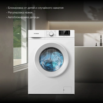 Стиральная машина Hyundai WME6009 класс: A++ загр.фронтальная макс.:6кг белый - купить недорого с доставкой в интернет-магазине