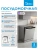 Посудомоечная машина Midea MFD60S460SI серебристый/черный (полноразмерная) инвертор - цена, купить или заказать с доставкой в интернет-магазине Посудомоечная машина Midea MFD60S460SI серебристый/черный (полноразмерная) инвертор - купить недорого с доставкой в интернет-магазине