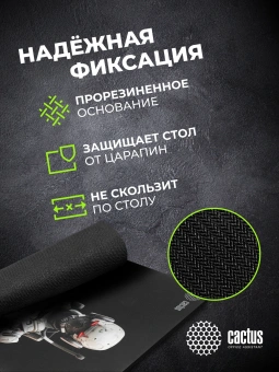Коврик для мыши Cactus Cyborg рисунок 300x250x3мм (CS-MP-D10M) - купить недорого с доставкой в интернет-магазине