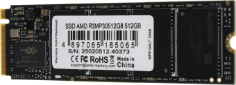 Накопитель SSD AMD PCIe 3.0 x4 512GB R3MP30512G8 Radeon M.2 2280 - купить недорого с доставкой в интернет-магазине