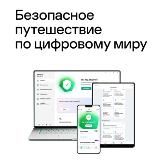 Программное Обеспечение Kaspersky Standard 5-Device 1Y Base Box (KL1041RBEFS) - купить недорого с доставкой в интернет-магазине