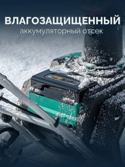 Снегоуборщик электр. Зубр СМА-51 2кВт - купить недорого с доставкой в интернет-магазине