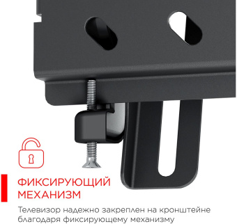 Кронштейн для телевизора Holder PTS-4006 черный 32"-60" макс.40кг настенный наклон - купить недорого с доставкой в интернет-магазине