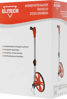 Дорожное колесо Elitech 2210.000800 - купить недорого с доставкой в интернет-магазине