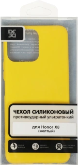 Чехол (клип-кейс) DF для Honor X8 hwCase-106 желтый (HWCASE-106 (YELLOW)) - купить недорого с доставкой в интернет-магазине