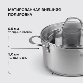 Набор посуды Rondell Erbe RDS-1290 9 предметов - купить недорого с доставкой в интернет-магазине