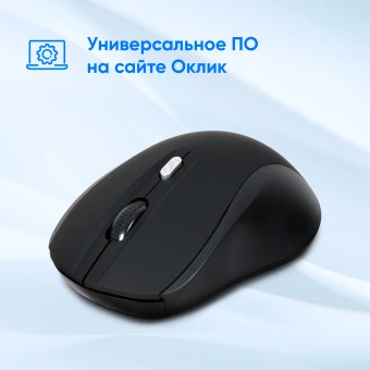 Мышь Оклик 415MW черный оптическая 1600dpi беспров. USB для ноутбука 4but (351684) - купить недорого с доставкой в интернет-магазине