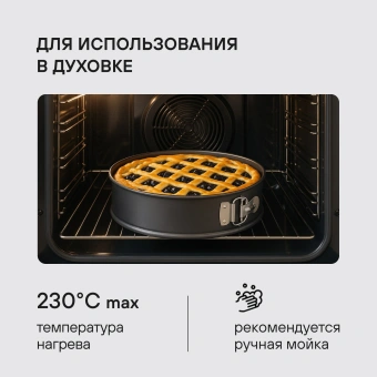 Форма для выпечки Rondell Loft Professional RDF-1316 кругл. d=23.7см сталь темно-серый - купить недорого с доставкой в интернет-магазине