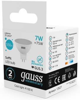 Лампа светодиодная Gauss 7Вт цок.:GU5.3 рефлек. 220B св.свеч.бел.нейт. MR16 (упак.:1шт) (13527) - купить недорого с доставкой в интернет-магазине