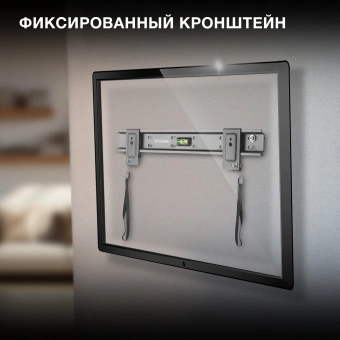 Кронштейн для телевизора Hyundai SL-X1 черный 32"-55" макс.50кг настенный фиксированный - купить недорого с доставкой в интернет-магазине