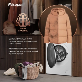 Стиральная машина Weissgauff WMD 59211 Touch Inverter класс: A+++ загр.фронтальная макс.:10.5кг (с сушкой) белый инвертор - купить недорого с доставкой в интернет-магазине