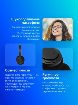 Наушники с микрофоном Creative Jam V2 черный накладные BT оголовье (51EF0950AA000) - купить недорого с доставкой в интернет-магазине