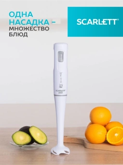 Блендер погружной Scarlett SC-HB42S12 500Вт белый - купить недорого с доставкой в интернет-магазине
