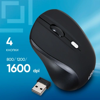 Мышь Оклик 415MW черный оптическая 1600dpi беспров. USB для ноутбука 4but (351684) - купить недорого с доставкой в интернет-магазине