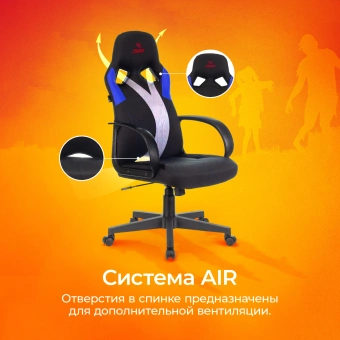 Кресло игровое Zombie RUNNER черный/синий ткань/эко.кожа крестов. пластик - купить недорого с доставкой в интернет-магазине