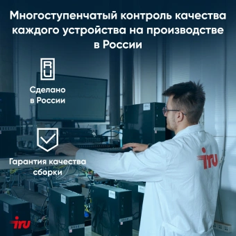 Ноутбук IRU Strato 15ALI Core i5 1235U 8Gb SSD256Gb Intel Iris Xe graphics 15.6" IPS FHD (1920x1080) FreeDOS black WiFi BT Cam 6000mAh (2058943) - купить недорого с доставкой в интернет-магазине