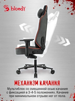 Кресло игровое A4Tech Bloody GC-680 серый/черный искусственная замша с подголов. крестов. металл - купить недорого с доставкой в интернет-магазине