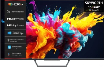 Телевизор QLED Skyworth 65" 65Q67G черный/серый 4K Ultra HD 60Hz DVB-T DVB-T2 DVB-C DVB-S DVB-S2 USB WiFi Smart TV - купить недорого с доставкой в интернет-магазине