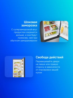 Холодильник Samsung RB38C6B3ES9/EF 2-хкамерн. сталь инвертер - купить недорого с доставкой в интернет-магазине