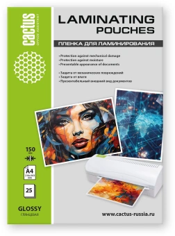 Пленка для ламинирования Cactus 150мкм A4 (25шт) глянцевая 216x303мм CS-LPGА415025 - купить недорого с доставкой в интернет-магазине