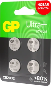 Батарея GP Lithium CR2032UP CR2032 280mAh (4шт) блистер - купить недорого с доставкой в интернет-магазине