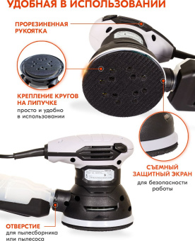 Эксцентриковая шлифмашина Ресанта ЭШМ-125К 300Вт D125мм (75/6/4) - купить недорого с доставкой в интернет-магазине