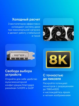 Видеокарта MSI PCI-E 5.0 RTX 5070 Ti 16G VENTUS 3X OC NVIDIA GeForce RTX 5070TI 16Gb 256bit GDDR7 2482/28000 HDMIx1 DPx3 HDCP Ret - купить недорого с доставкой в интернет-магазине