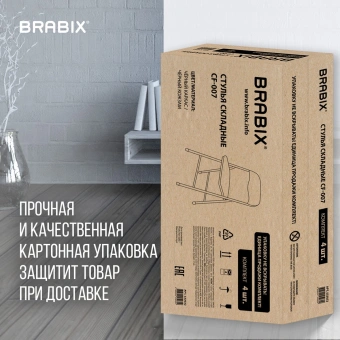 Стул Brabix Golf CF-007 комплект 4шт искусственная кожа черный металл черный на ножках (533032) - купить недорого с доставкой в интернет-магазине