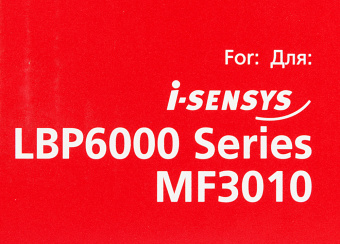 Картридж лазерный Canon 725 3484B005 черный (1600стр.) для Canon LBP6000/6000B/LBP6030/MF3010 - купить недорого с доставкой в интернет-магазине