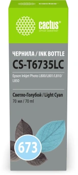 Чернила Cactus CS-T6735LC 673 светло-голубой 70мл для Epson Inkjet Photo L800/L801/L810/L850 - купить недорого с доставкой в интернет-магазине