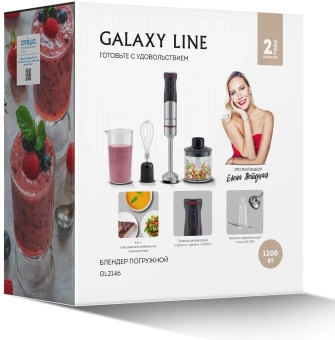 Блендер погружной Galaxy Line GL 2146 1300Вт черный - купить недорого с доставкой в интернет-магазине
