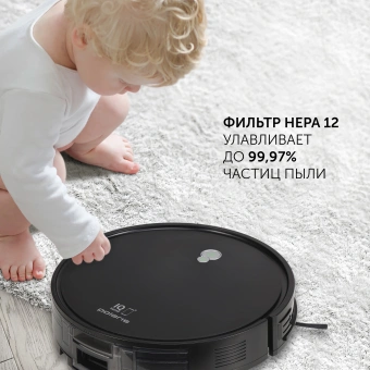 Пылесос-робот Polaris PVCR G2 0926W 30Вт черный - купить недорого с доставкой в интернет-магазине