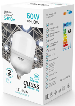 Лампа светодиодная Gauss Elementary T160 60Вт цок.:E27 цилин. 220B 4000K св.свеч.бел.нейт. (упак.:1шт) (63226) - купить недорого с доставкой в интернет-магазине