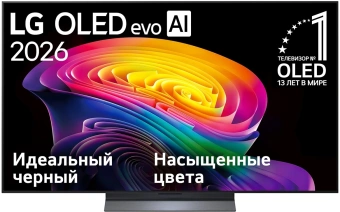 Телевизор OLED LG 55" OLED55C6RLA.ARU черный/серебристый 4K Ultra HD 120Hz DVB-T DVB-T2 DVB-C DVB-S2 USB WiFi Smart TV (RUS) - купить недорого с доставкой в интернет-магазине