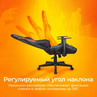 Кресло игровое Zombie Game Penta черный/красный экокожа с подголов. крестов. пластик - купить недорого с доставкой в интернет-магазине