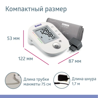 Тонометр автоматический B.Well PRO-35 - купить недорого с доставкой в интернет-магазине