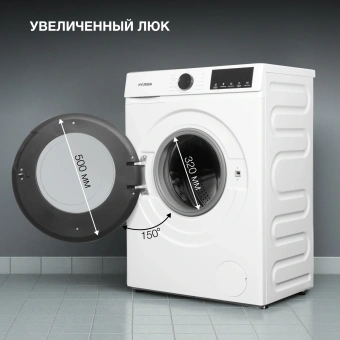 Стиральная машина Hyundai WME8212 класс: A+++ загр.фронтальная макс.:8кг белый инвертор - купить недорого с доставкой в интернет-магазине