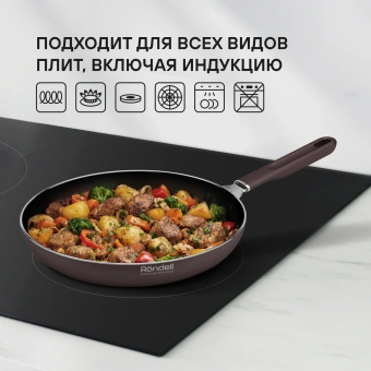 Набор посуды Rondell SensArt RDA-2022 6 предметов - купить недорого с доставкой в интернет-магазине