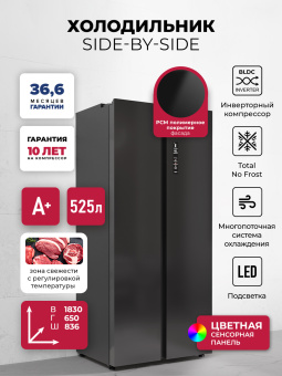Холодильник Lex LSB525BLID 2-хкамерн. черный - купить недорого с доставкой в интернет-магазине