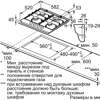 Газовая варочная поверхность Bosch Serie 4 PGP6B3B92R черный - купить недорого с доставкой в интернет-магазине