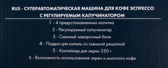 Кофемашина Delonghi Magnifica Smart ECAM250.33.TB 1450Вт черный/серебристый - купить недорого с доставкой в интернет-магазине