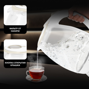 Чайник электрический Hyundai HYK-G2409 1.7л. 2200Вт белый/серебристый корпус: стекло/пластик - купить недорого с доставкой в интернет-магазине