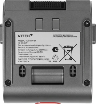 Аккумулятор Vitek VCB-RAPID универсальный (1предмет.) - купить недорого с доставкой в интернет-магазине