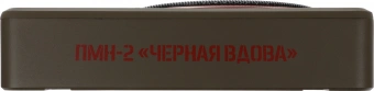 Сабвуфер автомобильный Ural ПМН-2 активный (20см/8") - купить недорого с доставкой в интернет-магазине