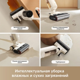 Пылесос моющий Trouver K30 300Вт белый - купить недорого с доставкой в интернет-магазине