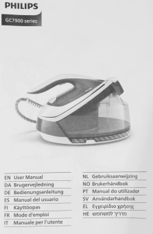 Парогенератор Philips GC7933/30 2400Вт фиолетовый/белый - купить недорого с доставкой в интернет-магазине