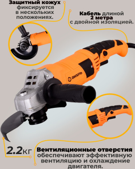 Углошлифовальная машина Вихрь УШМ-150/1300 1300Вт 10200об/мин рез.шпин.:M14 d=150мм (72/12/4) - купить недорого с доставкой в интернет-магазине