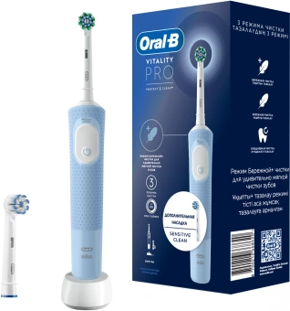 Зубная щетка электрическая Oral-B Vitality Pro 80821814 голубой - купить недорого с доставкой в интернет-магазине