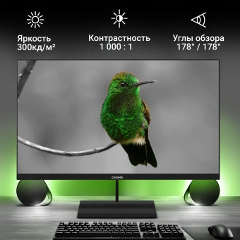 Монитор Digma 27" Progress 27P402F черный IPS LED 5ms 16:9 HDMI M/M матовая 300cd 178гр/178гр 1920x1080 100Hz G-Sync DP FHD 4.3кг - купить недорого с доставкой в интернет-магазине