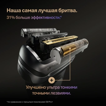 Бритва сетчатая Braun 9675cc питан.:элек.сеть/аккум. серебристый - купить недорого с доставкой в интернет-магазине